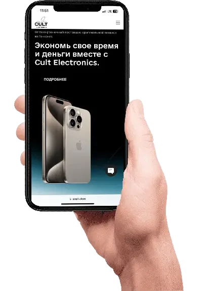 Купить Apple iPhone оптом и в розницу от прямого поставщика | Главная